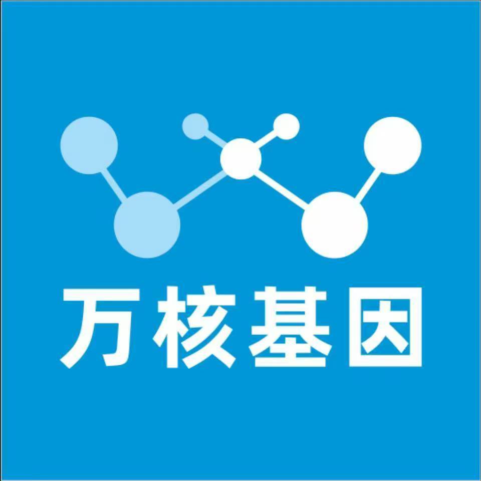 吴忠红寺堡万核健康基因管理咨询中心